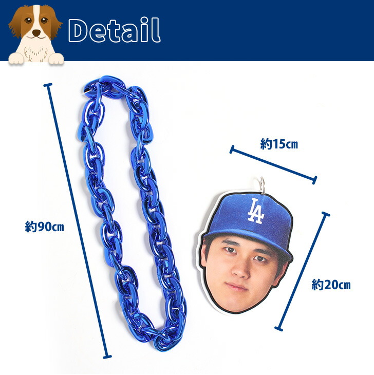 楽天市場】大谷翔平 グッズ 公式 公認 ビッグフェイスチェーン