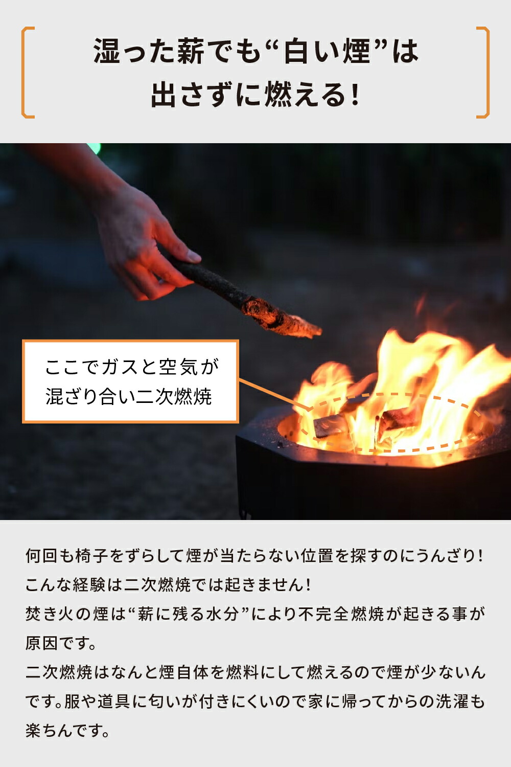 楽天市場】オクタゴンブラック 二次燃焼 無煙 焚き火台 焚火台
