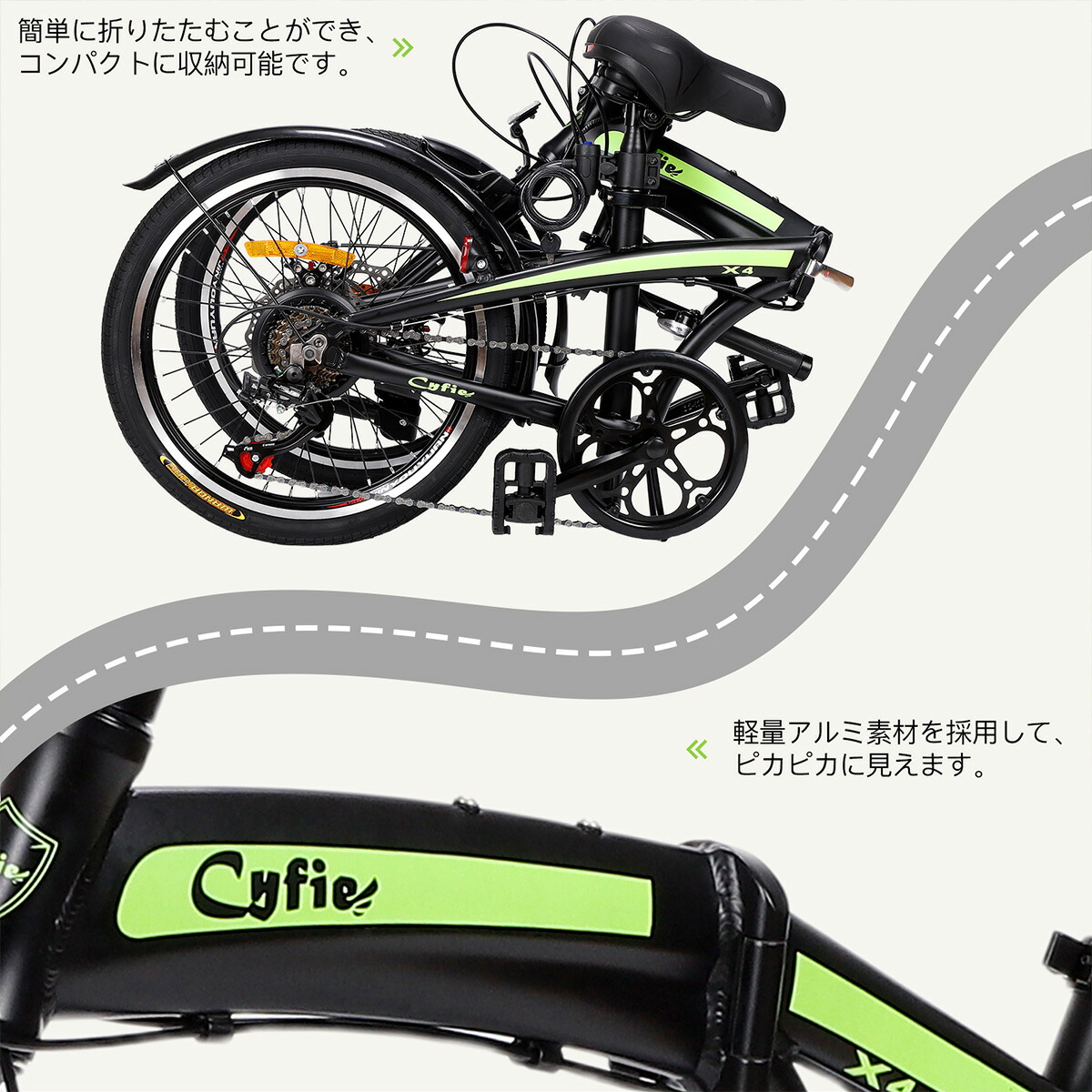 楽天市場】【軽量アルミフレーム】CYFIE 折りたたみ自転車 20インチ
