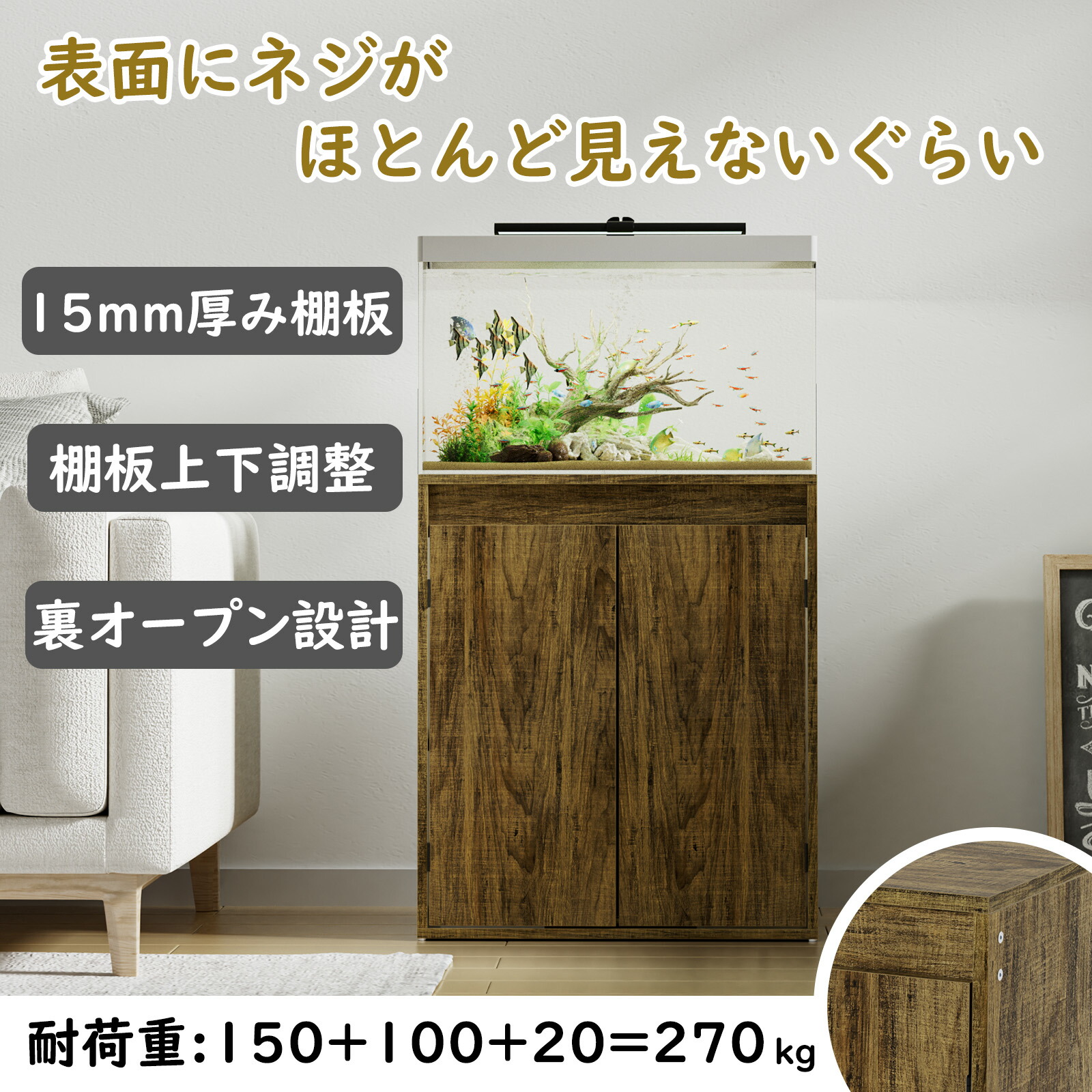 楽天市場】【木製】DEWEL 水槽 台 水槽 置き場 水槽設置台 幅60×奥行30