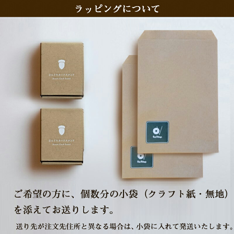楽天市場】どんぐりカードスタンド カードスタンド [予約販売/2026年3