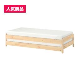 楽天市場】IKEA ikea イケア UTÅKER ウトーケルスタッキングベッド