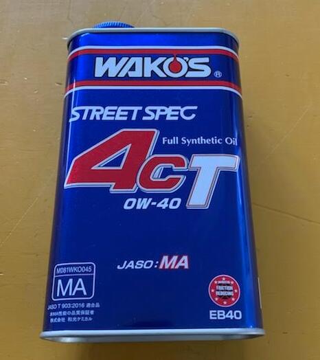WAKO'S Racing Spec 5W-40 4L ワコーズ （E445 ） Amazon.co.jp