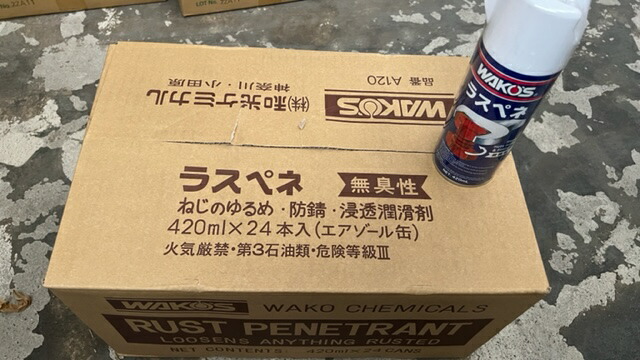 楽天市場】WAKO'S ワコーズ ラスペネL 浸透潤滑剤 1ケース24本入り