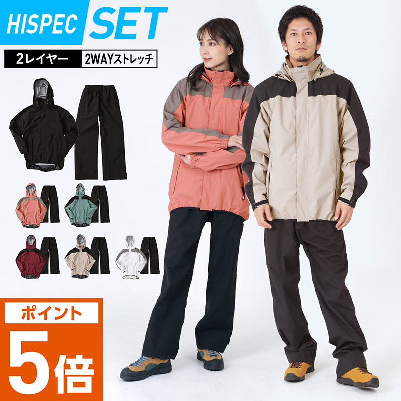 楽天市場】レインウェア 上下セット メンズ レディース 耐水圧20,000mm