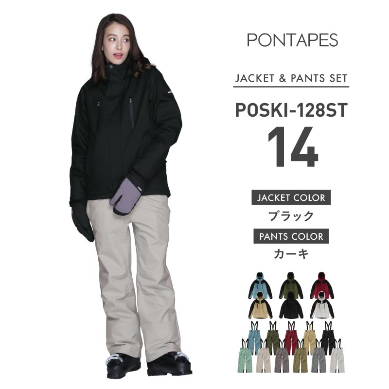 楽天市場】スキーウェア メンズ レディース スノーボードウェア