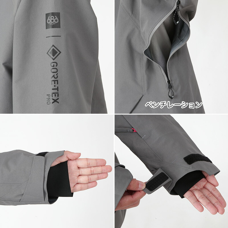 楽天市場】最大2000円OFF券配布 686/シックスエイトシックス メンズ