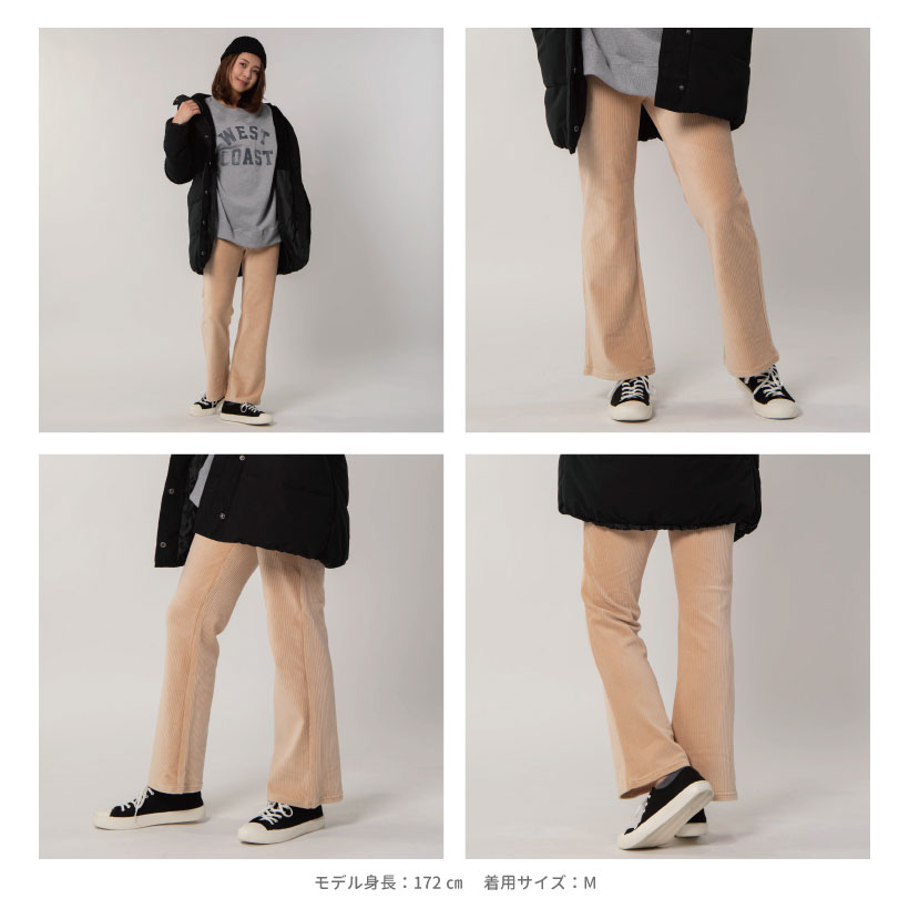 楽天市場】レディース コーデュロイフレアパンツ ロングパンツ
