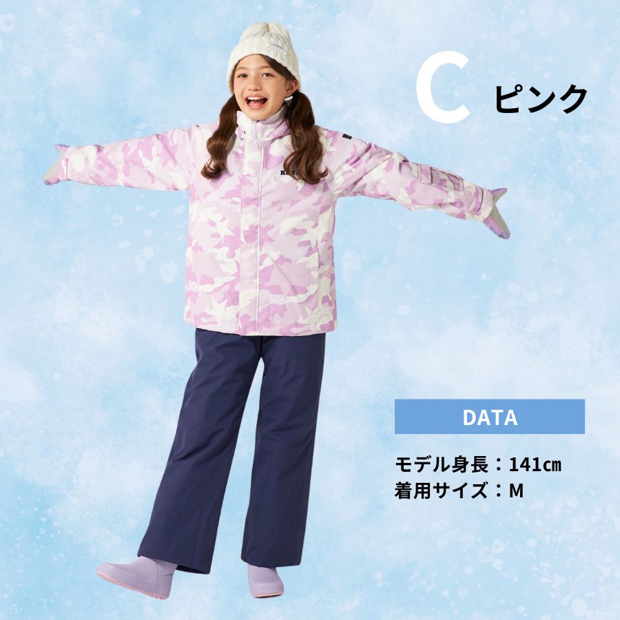 楽天市場】スキーウェア キッズ スノーウェア 上下セット 2点セット 冬