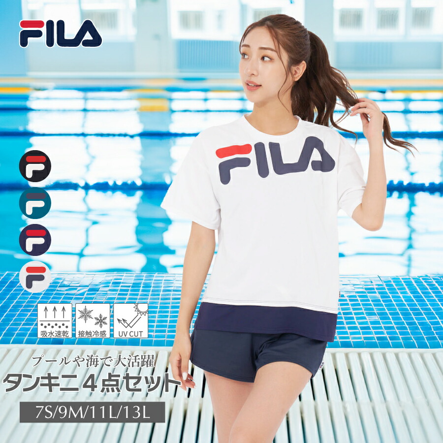 楽天市場】レディース 水着セット Tシャツ キャミ ビキニパンツ