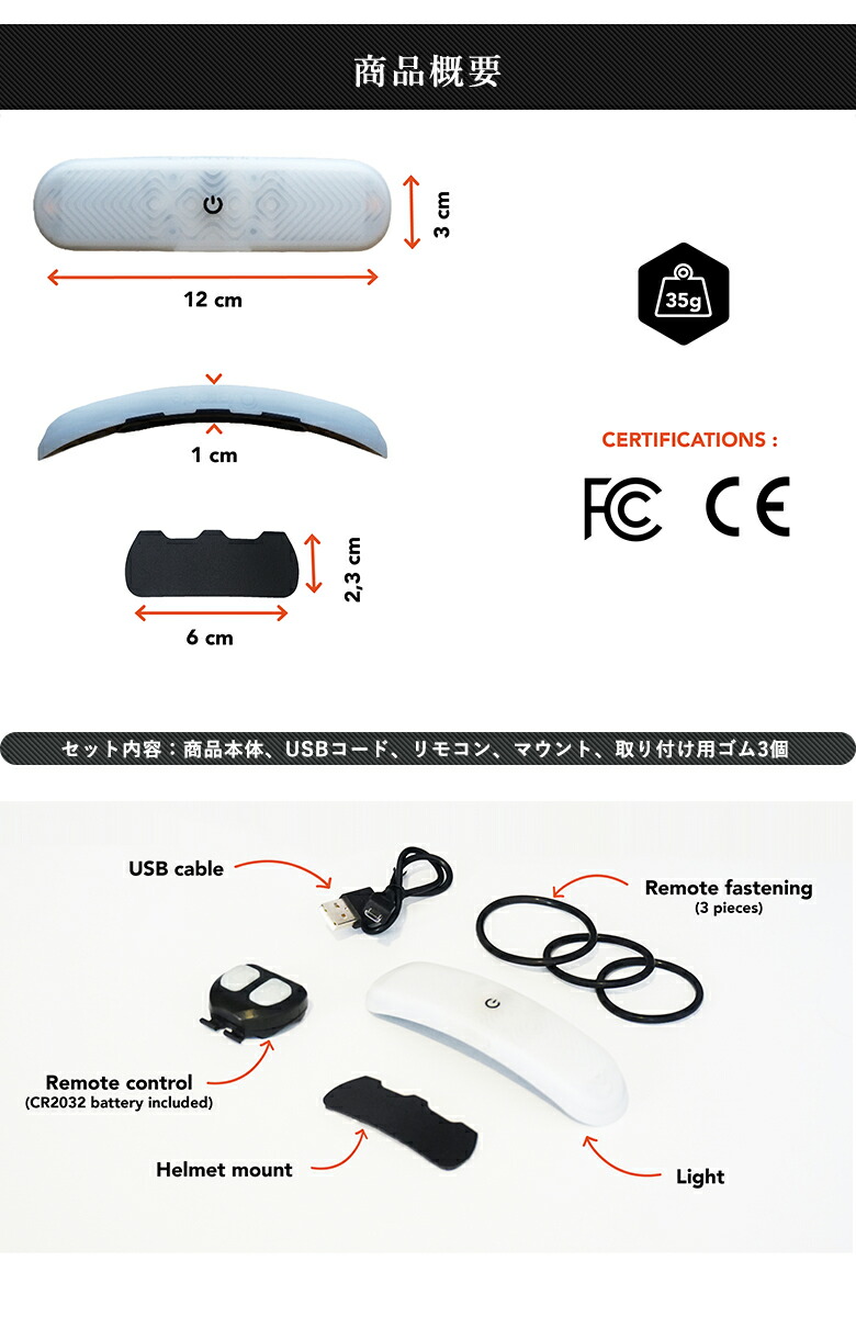 楽天市場】ヘルメット専用ウィンカー BLINXI ウインカー LEDライト