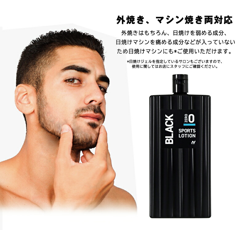 楽天市場】NURBS 日焼けローション 日焼けローション サンオイル