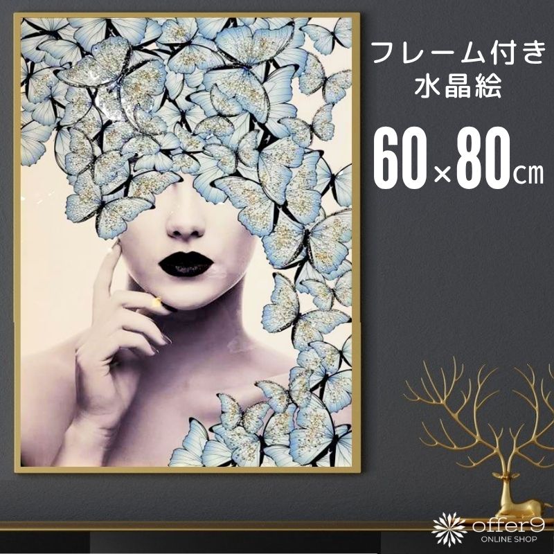 楽天市場】＼最大10%OFFクーポン配布中／アートパネル クリスタル