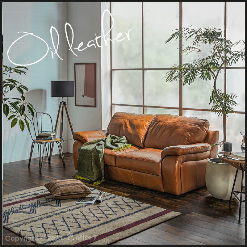 楽天市場】＼最大10%OFFクーポン配布中／ソファ ソファー オイルレザー