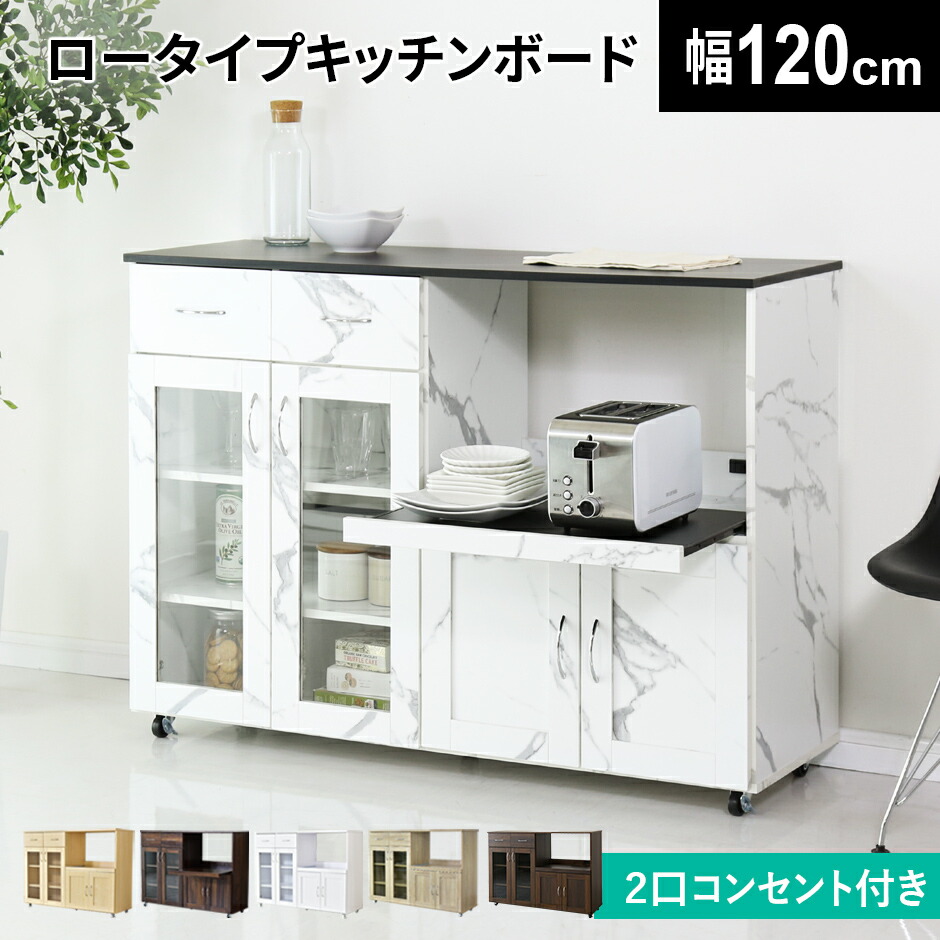 楽天市場】【クーポン20%off 2/25 00時〜24時】 キッチン 収納