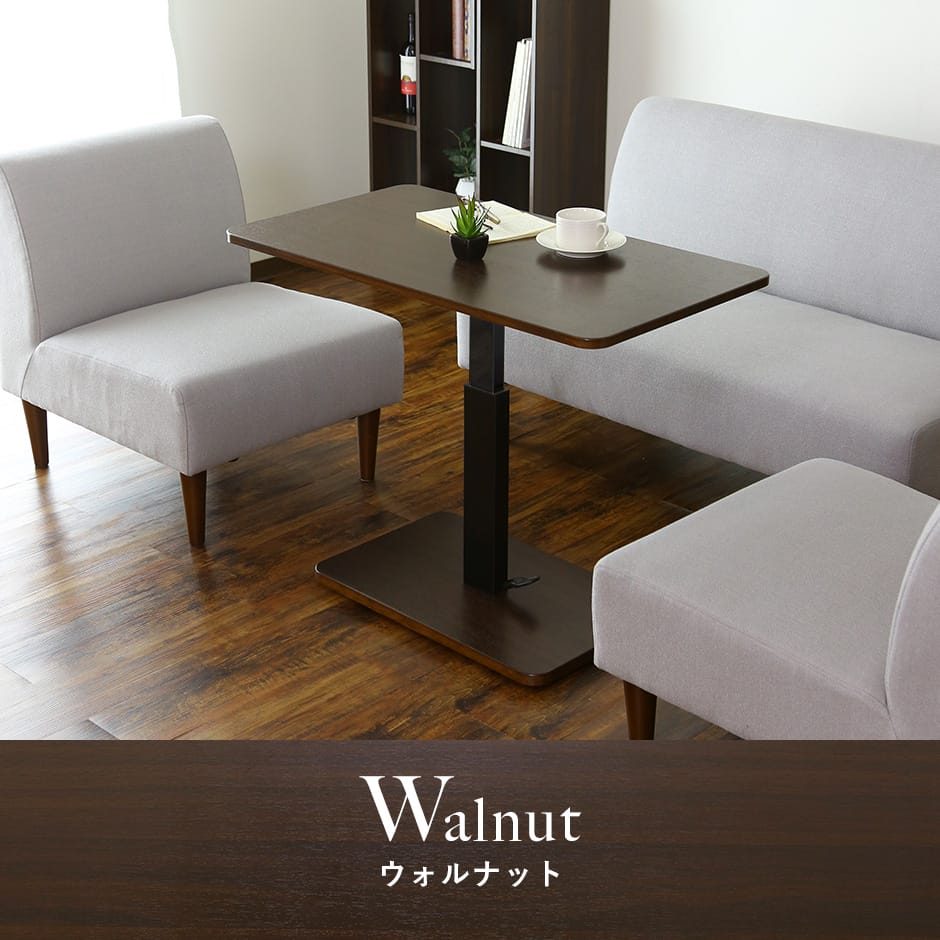 楽天市場】【クーポン20%off 2/25 00時〜24時】 昇降テーブル 90cm