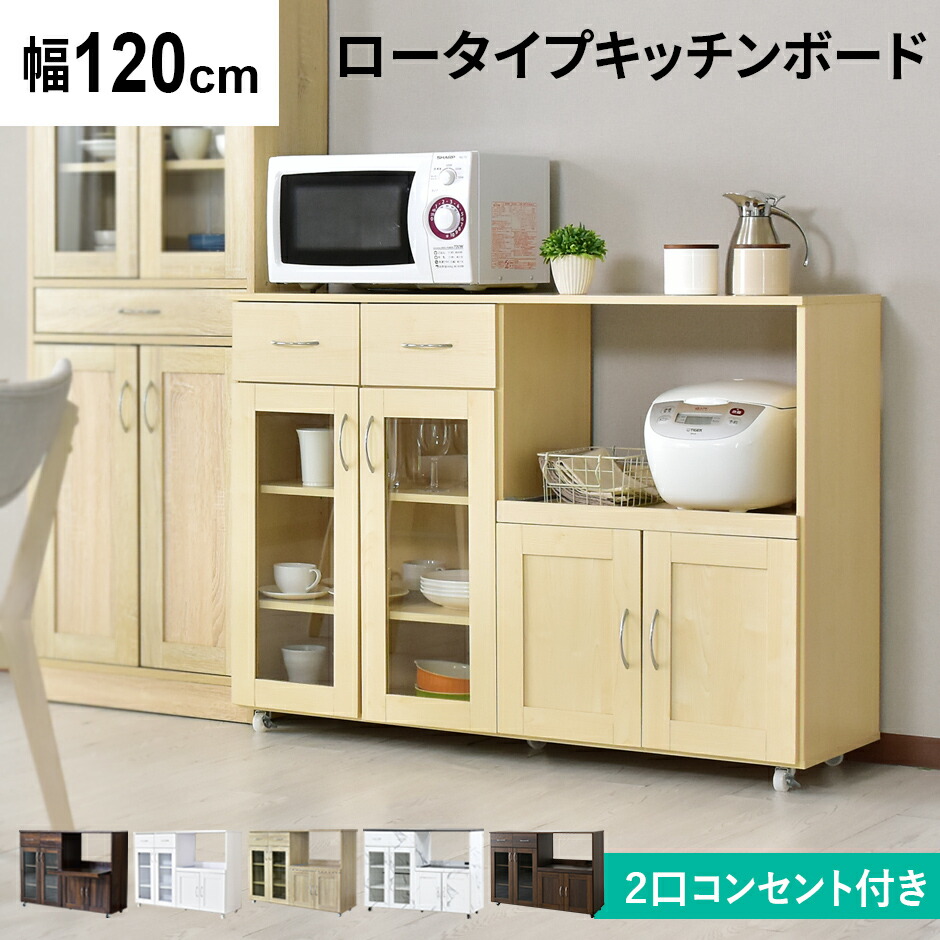 楽天市場】【クーポン20%off 2/25 00時〜24時】 キッチン 収納