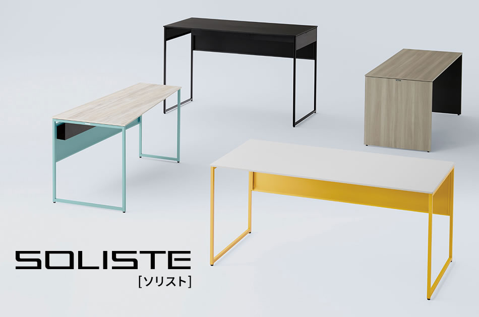 楽天市場】オカムラ SOLISTE ソリスト デスク 平机 3K20FF フレーム脚