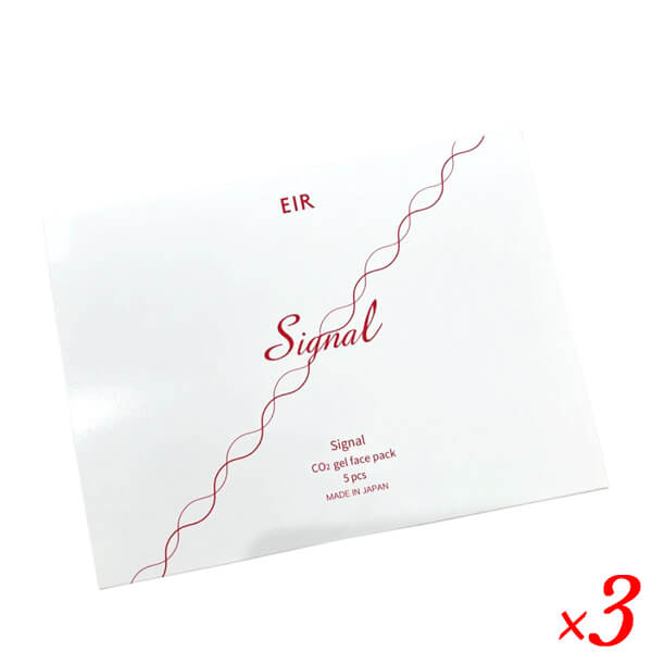 楽天市場】サーチュインリセル co2 パック 10包（美容・コスメ・香水