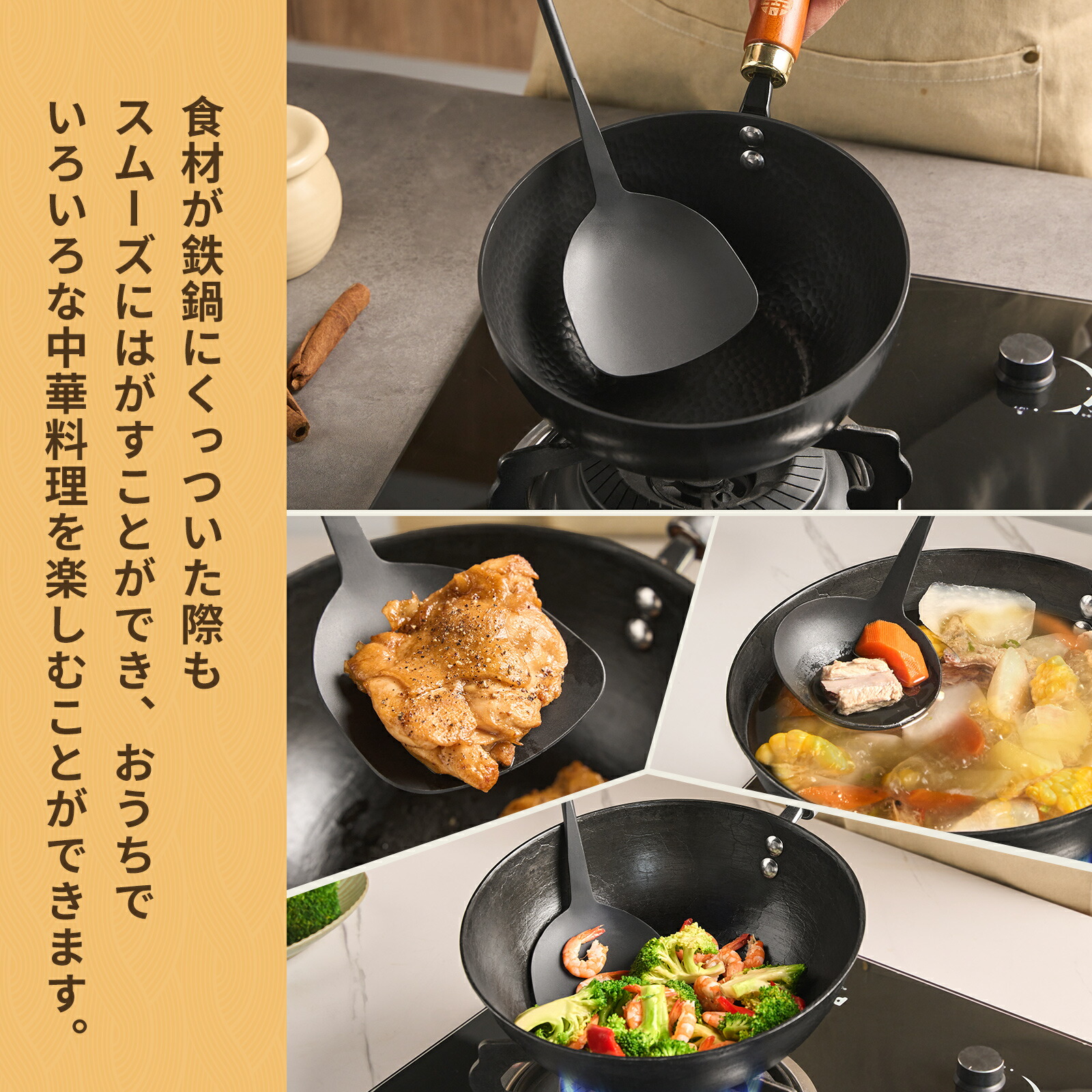 楽天市場】「在庫一掃セール開催中！」王源吉 中華鍋専用お玉