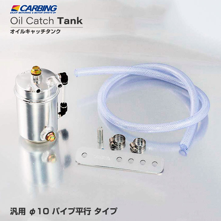 楽天市場】GP SPORTS レーシング オイルキャッチタンク シルビア S14