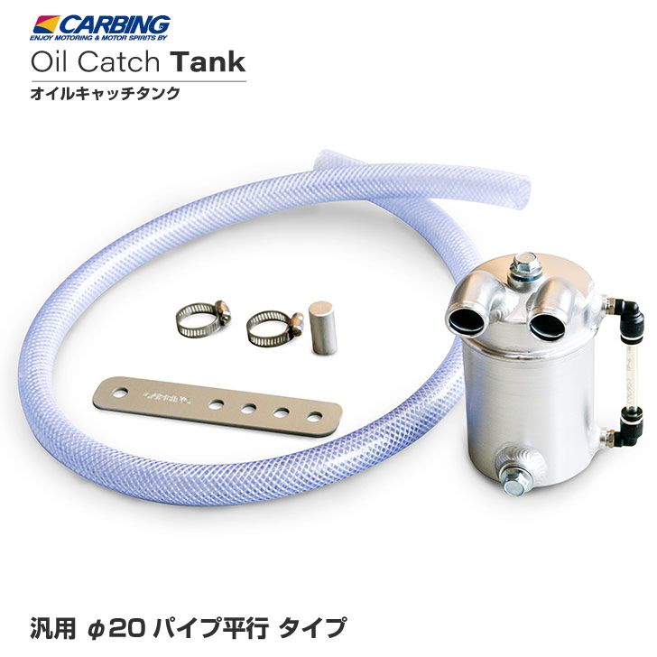 楽天市場】〈ジムニーJB64/JB74〉NAGバルブ：オイルキャッチタンク