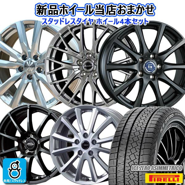 楽天市場】タイヤ4本セット 225 65 r17（ホイール穴数5