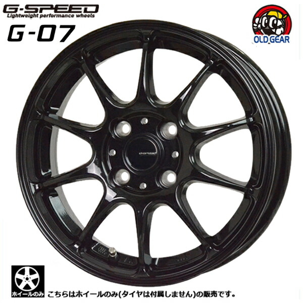 楽天市場】4本注文で送料無料 HOT STUFF G-SPEED G-07 15インチ 4.5J+