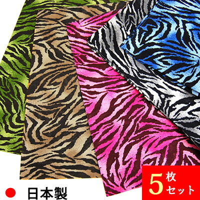 楽天市場】バンダナ・ゼブラ柄5枚セット 日本製 綿100％ オリーブ
