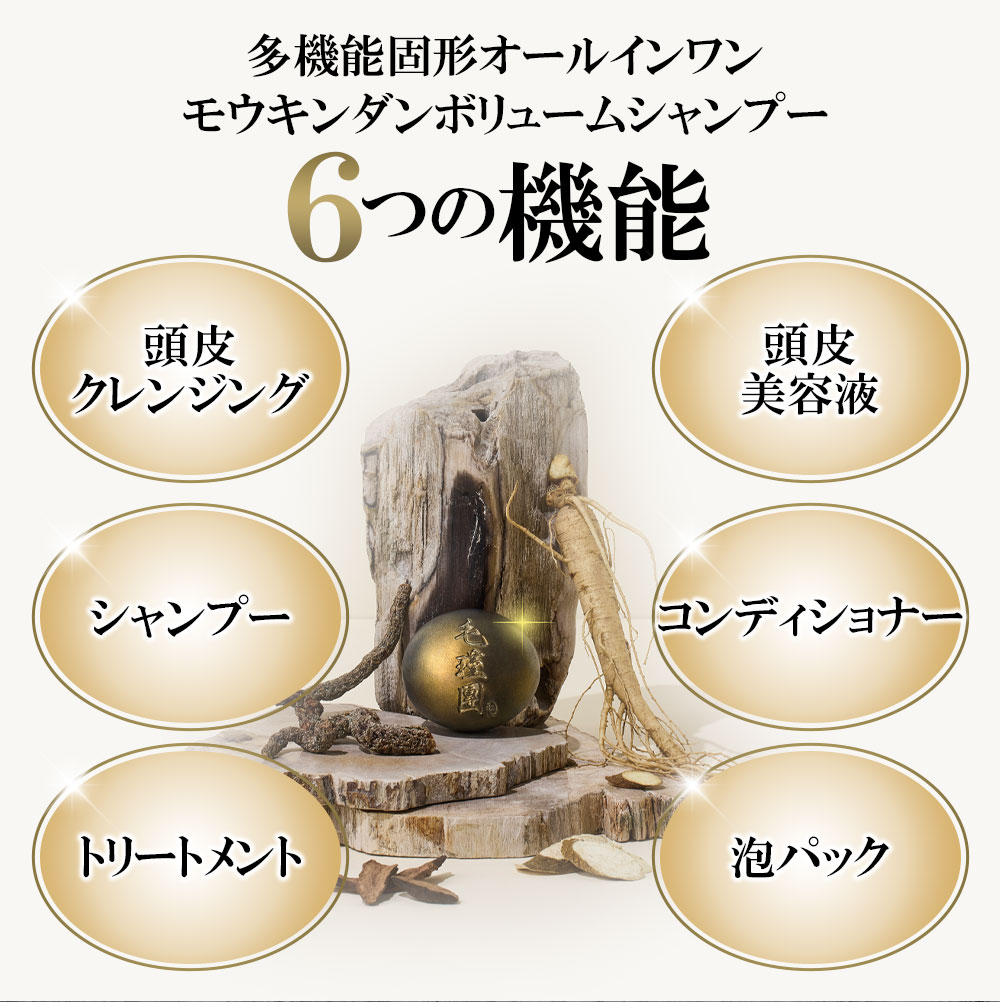 楽天市場】【増量】【48％OFF】lalaChuu ララチュー 毛瑾團