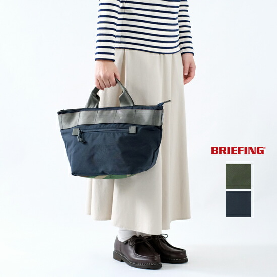 楽天市場】BRIEFING ブリーフィング ナイロン トートバッグSM コンビ