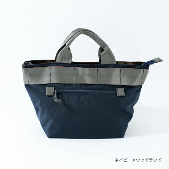 楽天市場】BRIEFING ブリーフィング ナイロン トートバッグSM コンビ