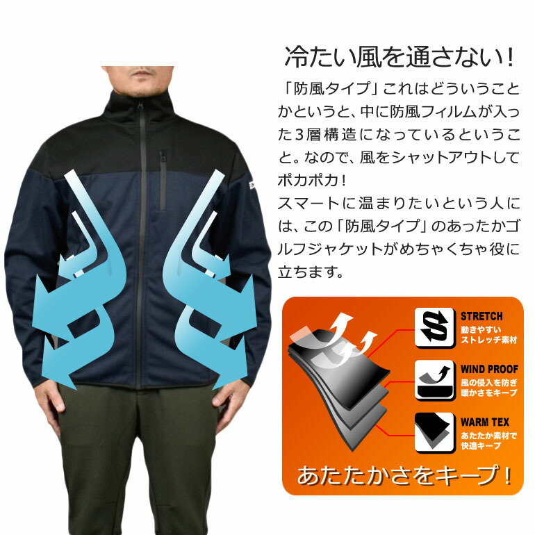 楽天市場】ゴルフウェア メンズ 冬 秋 長袖 裏フリース 秋冬 冬用