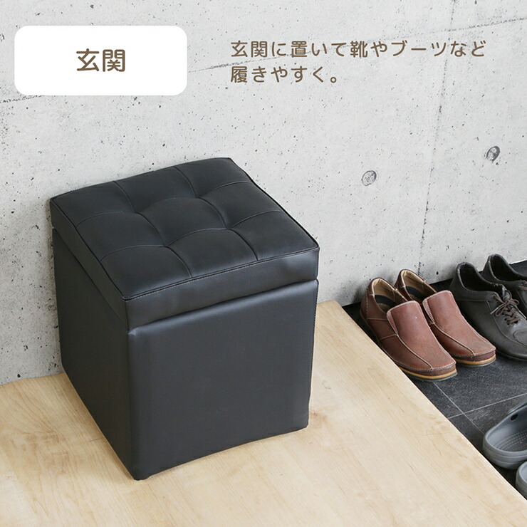 楽天市場】【送料無料】《完成品》キューブスツールボックス1P