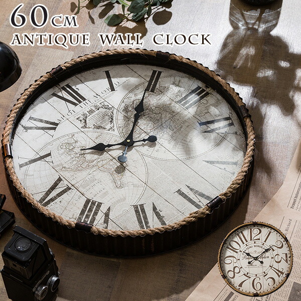 楽天市場】【送料無料】アンティーク 壁掛け時計 大型 ラージ 60cm