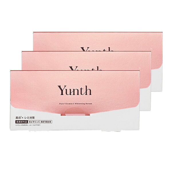 楽天市場】Yunth(ユンス) ( 28包 )薬用 ホワイトニングエッセンス PVCa