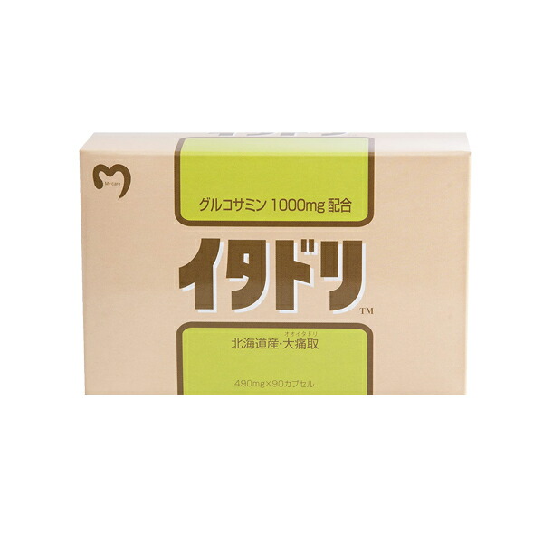 ☆12袋セット☆ ゆめや 肥後すっぽんもろみ酢 30粒 ゆめや《公式