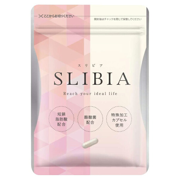 楽天市場】スリビア ( 30粒入 )slibia 短鎖脂肪酸 乳酸菌 体内フローラ