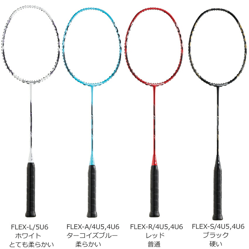 楽天市場】2025新色限定品 GOSENゴーセン バドミントンラケット