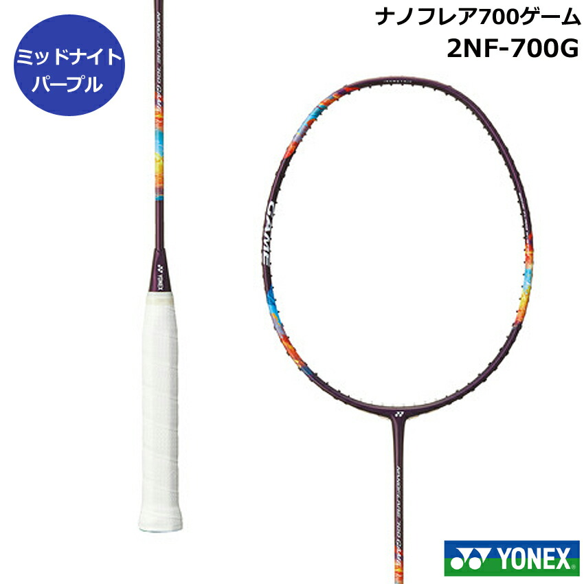 楽天市場】2024年9月下旬発売 ヨネックス バドミントンラケット