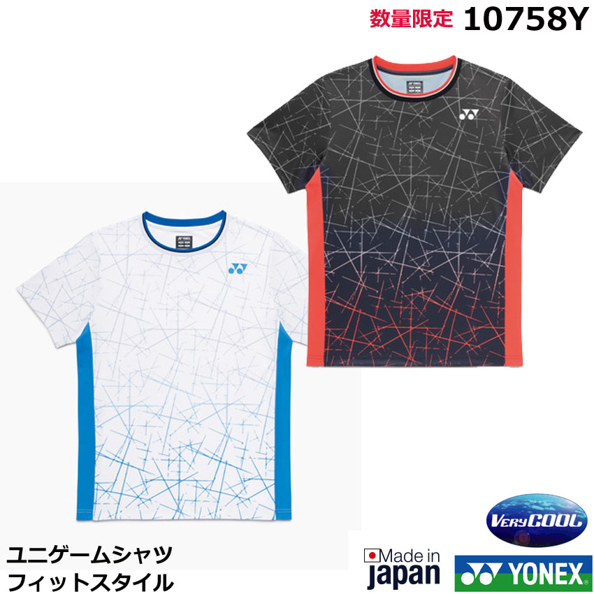 楽天市場】yonex 受注会限定（バドミントン｜スポーツ・アウトドア）の通販