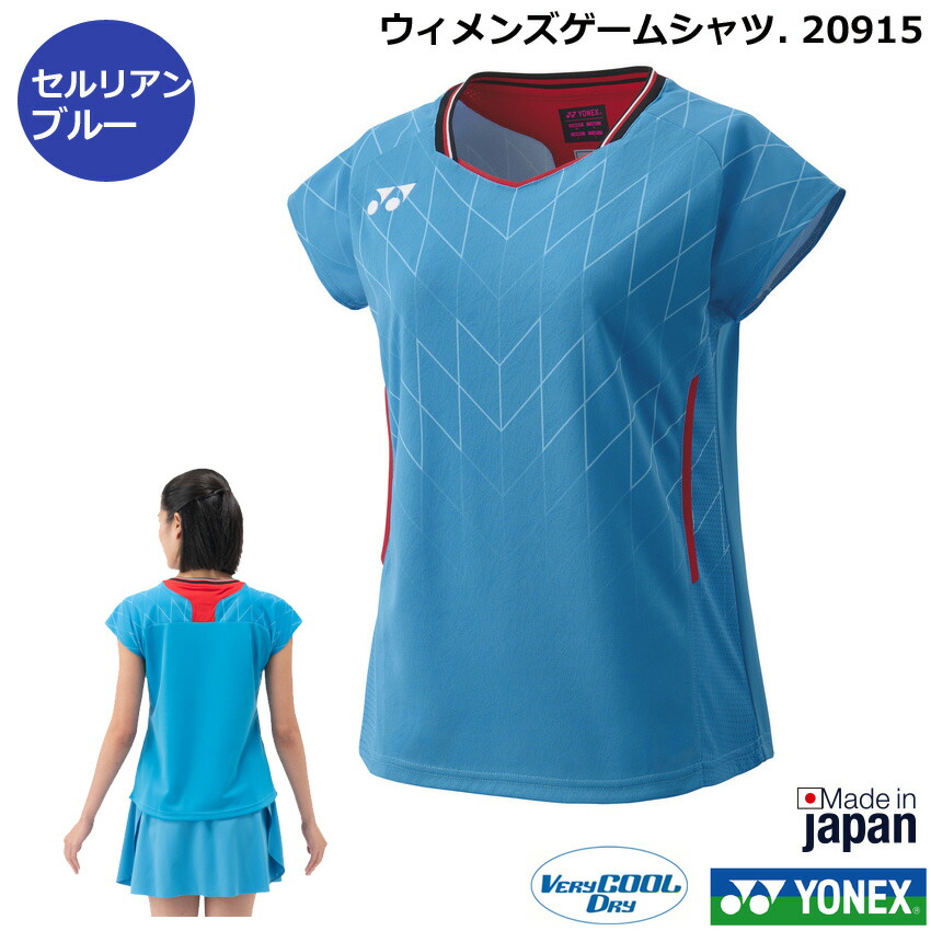 楽天市場】【在庫限り30％オフ】 【送料無料】 ヨネックス ウィメンズ