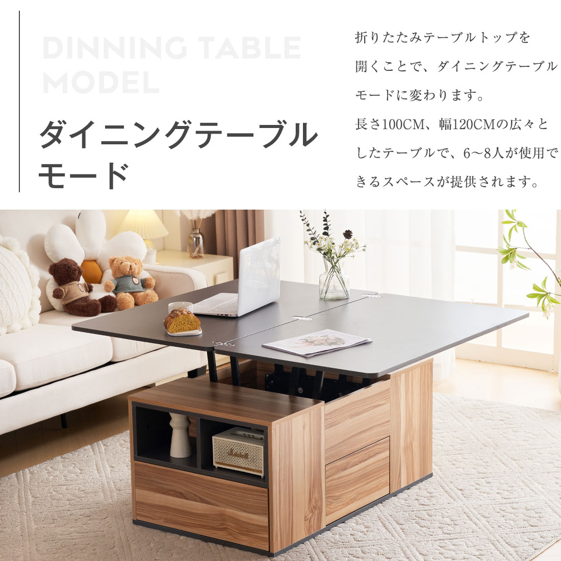 楽天市場】テーブル センターテーブル 昇降式テーブル 高さ調節可能 幅