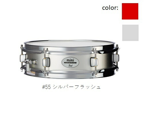 楽天市場】Pearlパール/スネアドラム【MS1235S/C】Multi-way Piccolo