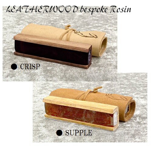 楽天市場】ビスポーク/松脂 Leatherwood Bespoke Rosinバイオリン