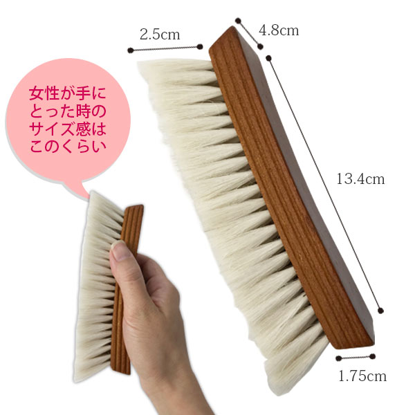 楽天市場】靴ブラシ ルボウ フィニッシャーブラシ（山羊毛・化学繊維