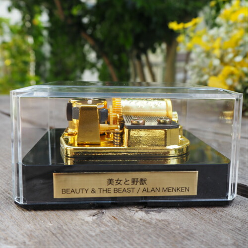 楽天市場】【 ♪美女と野獣 23弁オルゴール オルゴール 】 プレゼント