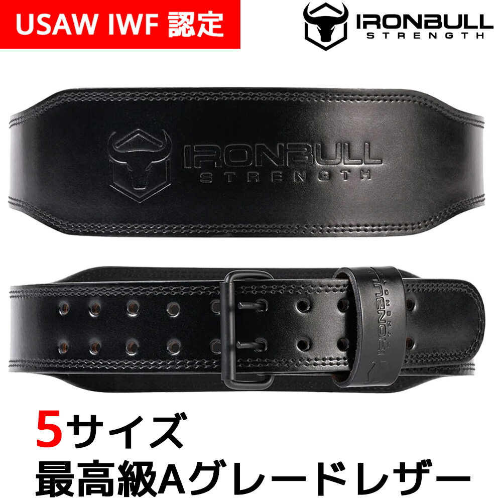 楽天市場】IRON BULL 7mm レザー リフティングベルト アイアンブル