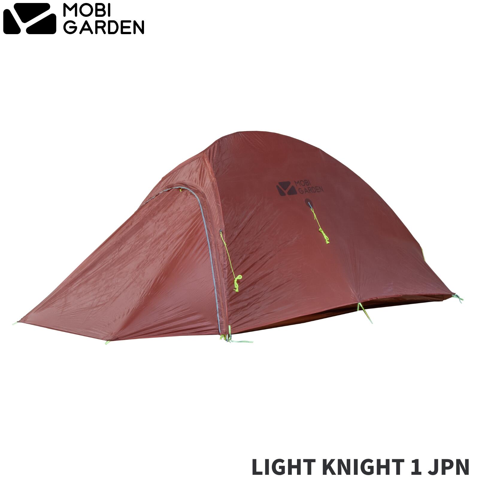 MOBIGARDEN LIGHTWINGS 1JPN ソロテント ダブルウォール MOBIGARDEN