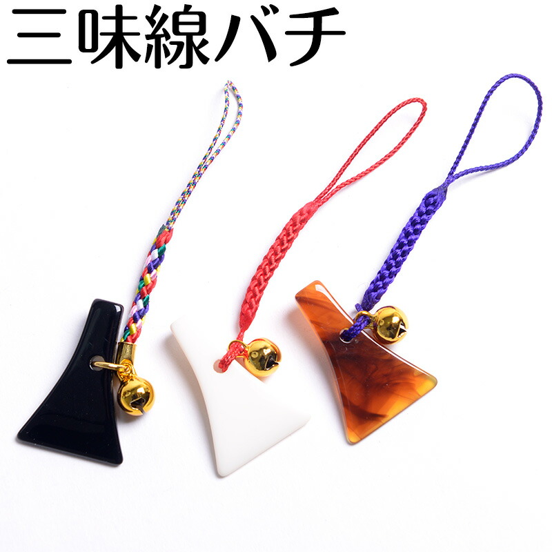 三味線 バチ べっ甲 ケース付き